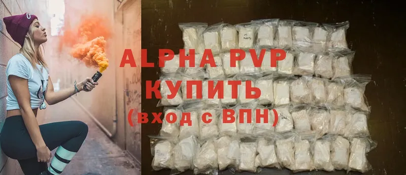 площадка наркотические препараты  Самара  Alpha-PVP мука  купить наркотики сайты 