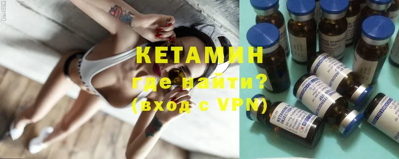 КЕТАМИН ketamine  Самара 